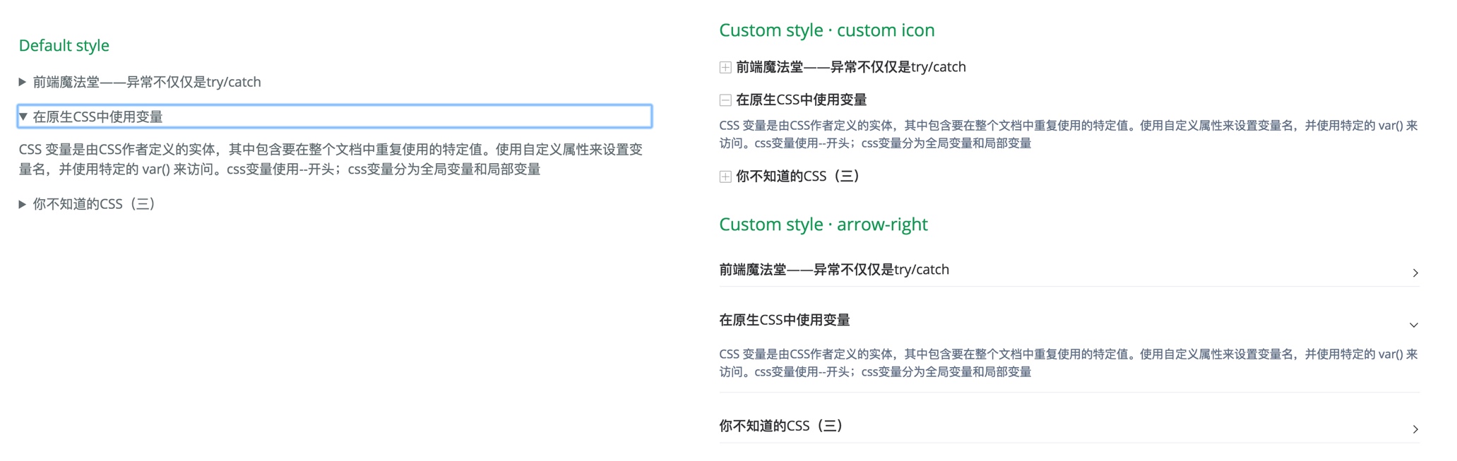 javascript-queryselector-js-queryselector-and-queryselectorall